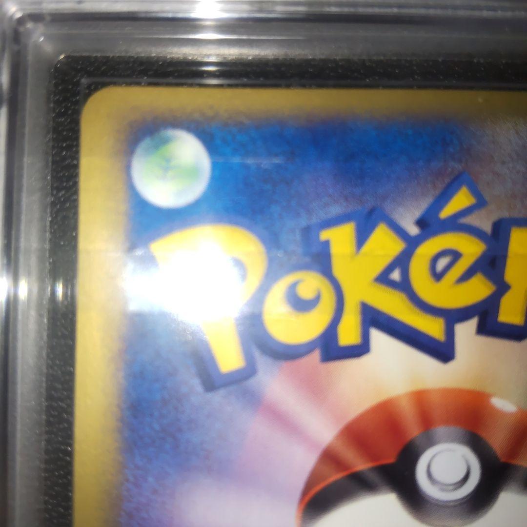 【PSA10相当】ARS10 ミュウツーex　全面ホロ(強)　ADV 2003