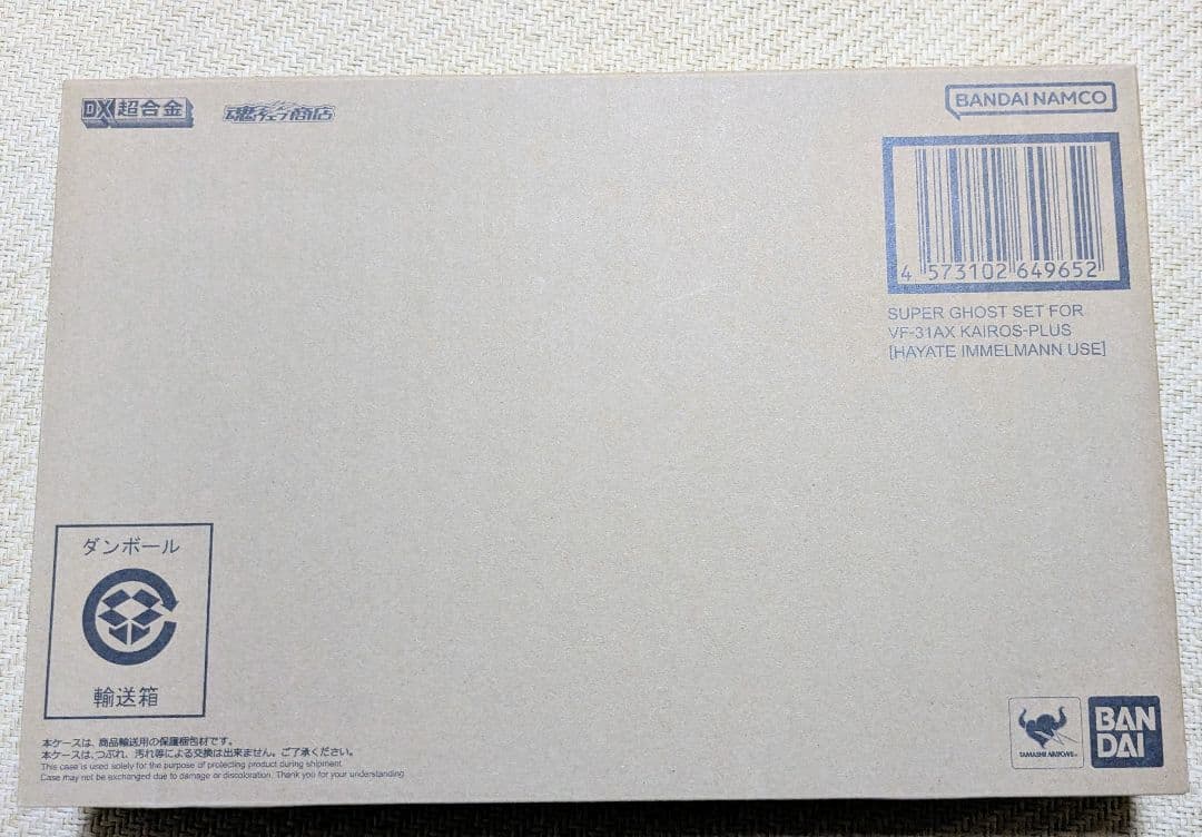 DX超合金 マクロス カイロスプラス　ハヤテ機 4点セット