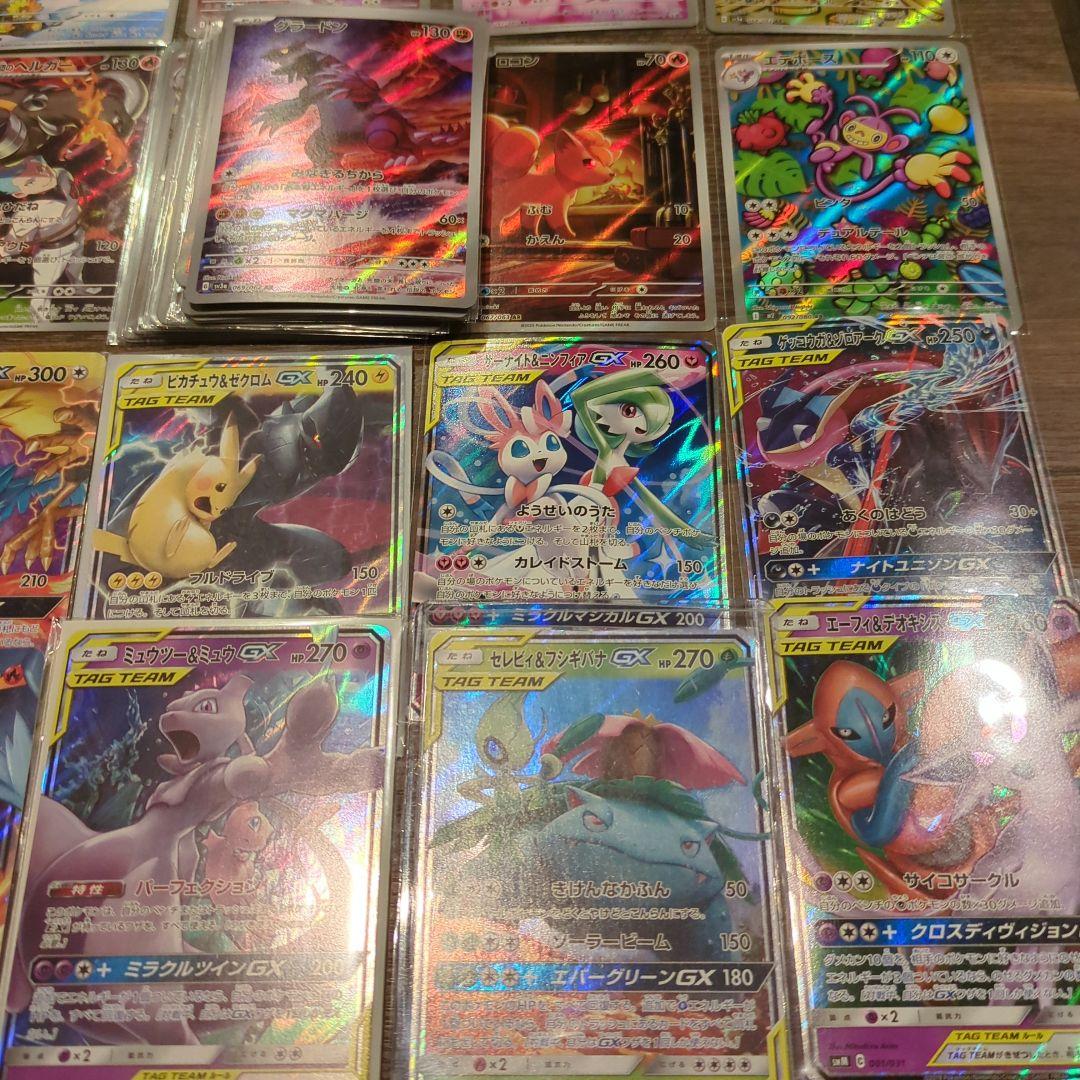 ポケモンカード　まとめ売り　大量　500枚　まとめ売り　GX　等