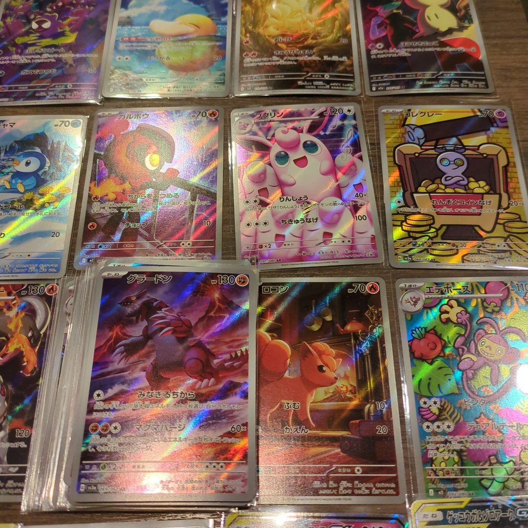 ポケモンカード　まとめ売り　大量　500枚　まとめ売り　GX　等