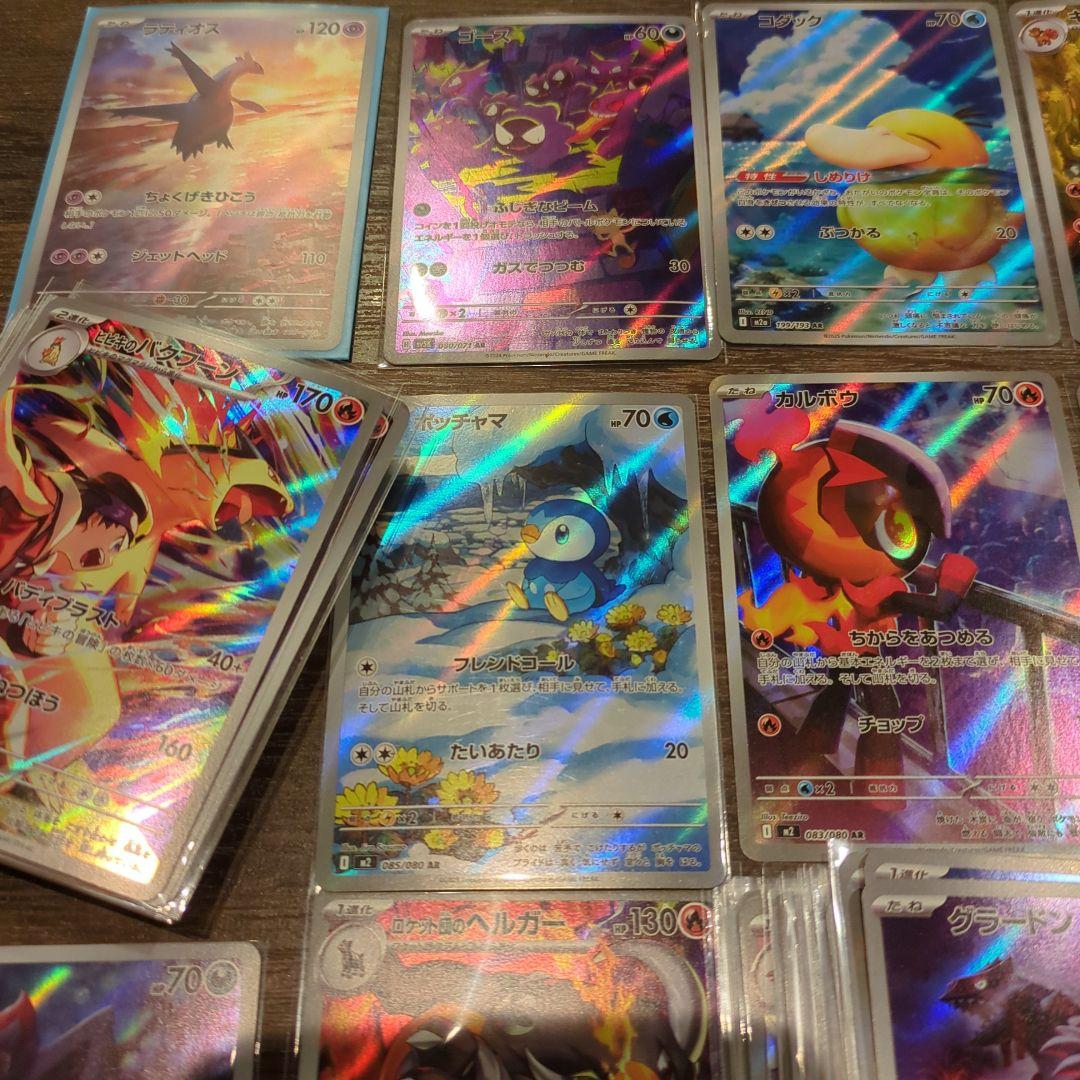 ポケモンカード　まとめ売り　大量　500枚　まとめ売り　GX　等