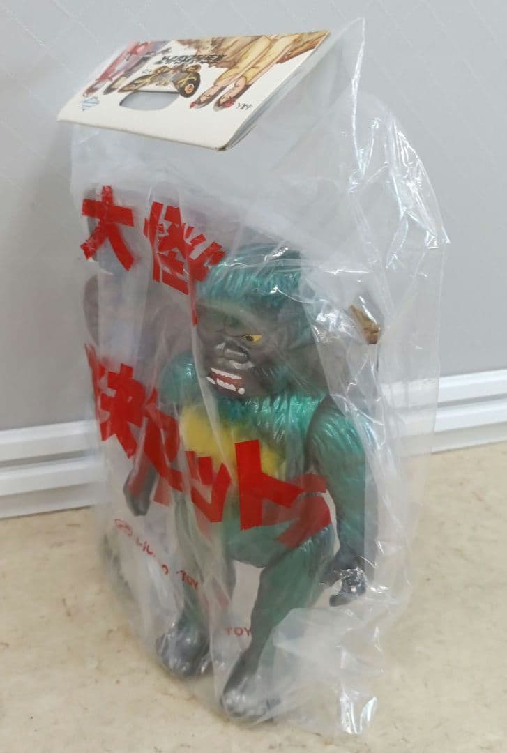 ガーガメル 大怪獣対決セット　サンダ対ガイラ