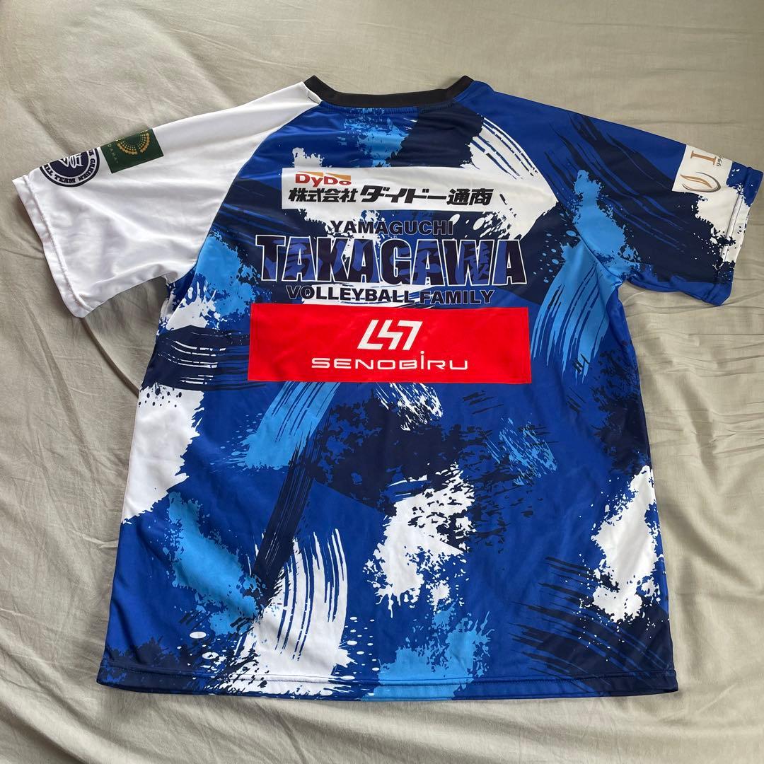 学校法人山口高川学園高等学校　高川学園　男子バレーボール部　バレーボー　練習着