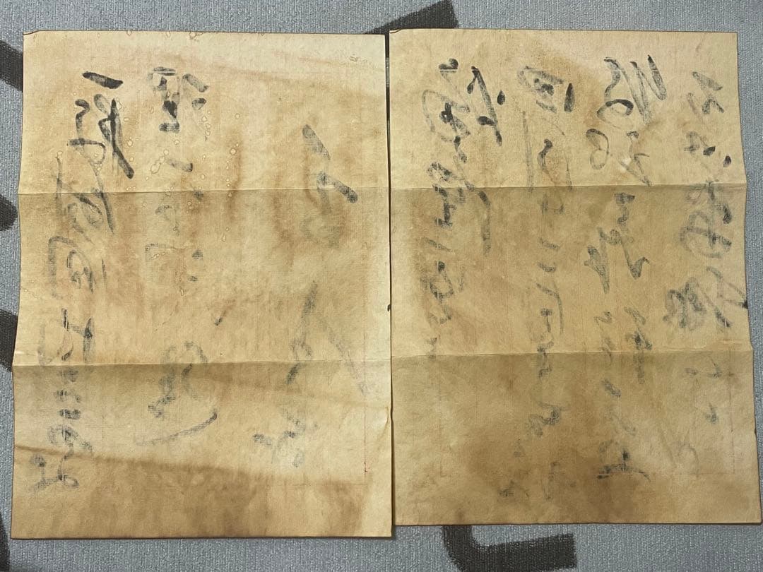 中国解放戦争年代珍蔵信書　中国国家主席毛沢東氏手書き信書　珍蔵歴史文献　軍事信書