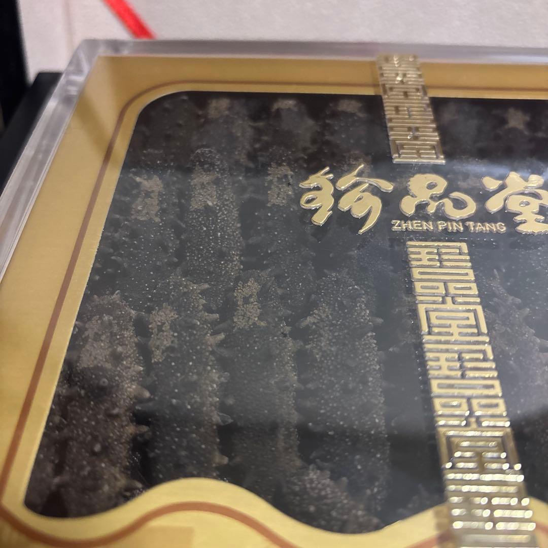 珍品堂 特級 乾燥なまこ 250g