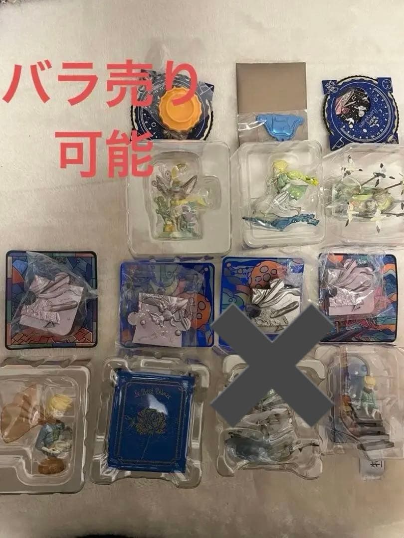 星の王子さま　海洋堂　フィギュア　まとめ売り　セット2 ズーアンドパイ