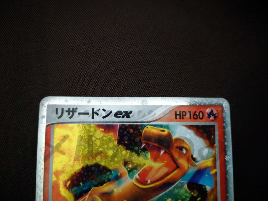 ポケカex レア キラポケットモンスターex リザードン ニューラ ジュカイン