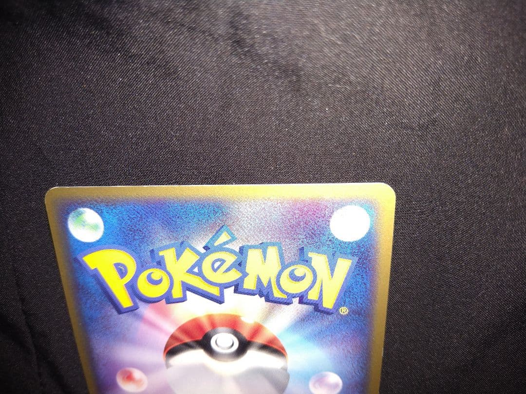 ポケカex レア キラポケットモンスターex リザードン ニューラ ジュカイン