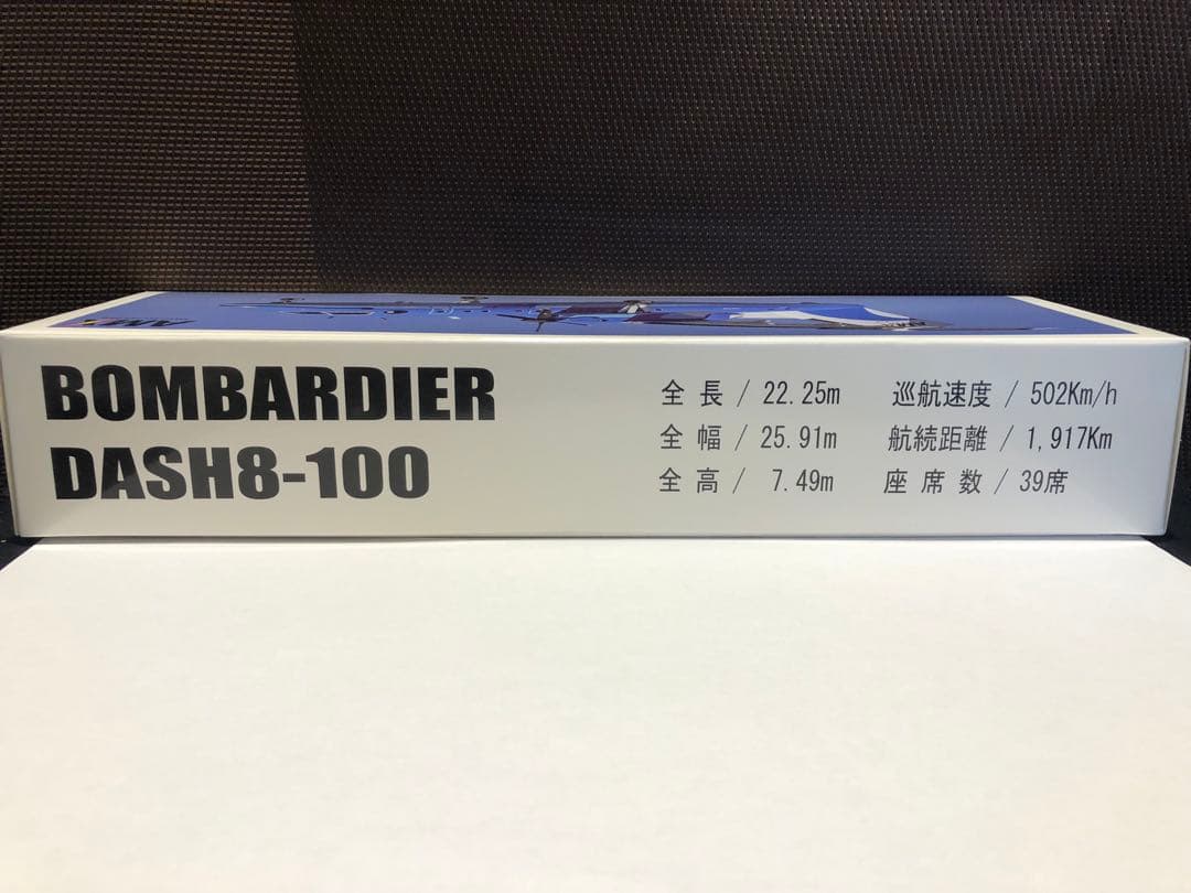 AMX 航空機　プラモデル　BOMBARDIER DASH8-100