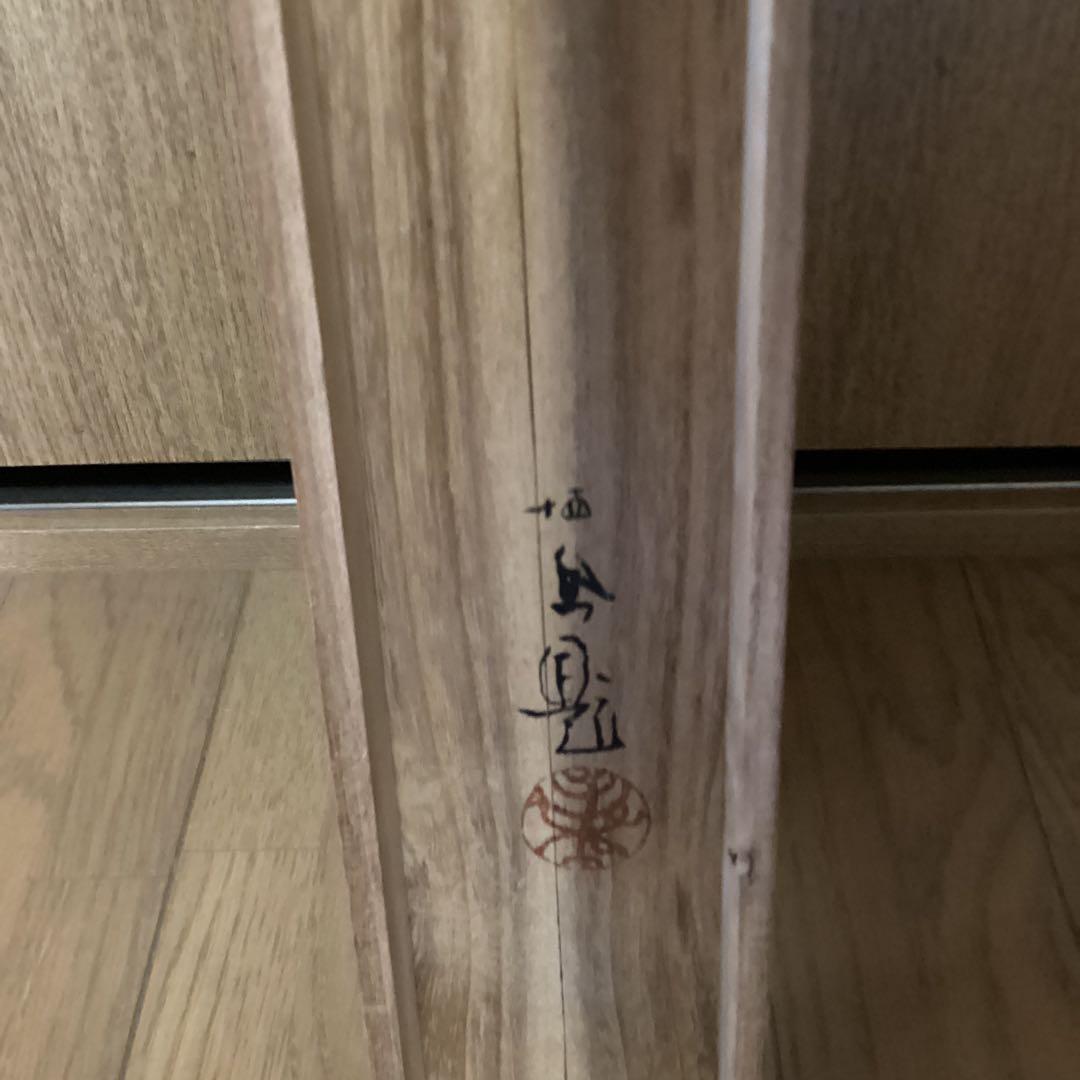 竹内栖鳳　　淡彩水墨画【　孟　虎　図　】　絹本掛軸　　肉筆画　　模写　1 即決品