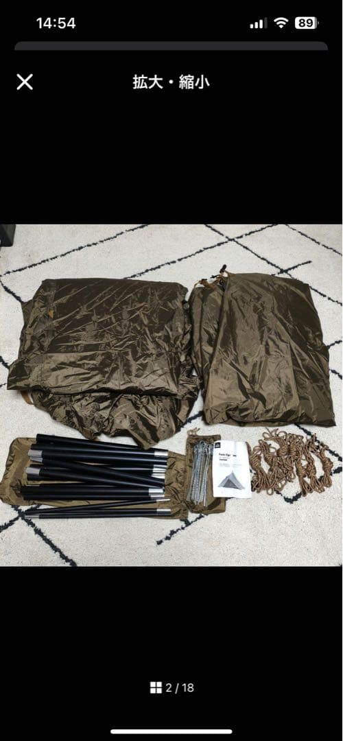 タラスブルバ フォークティピテント