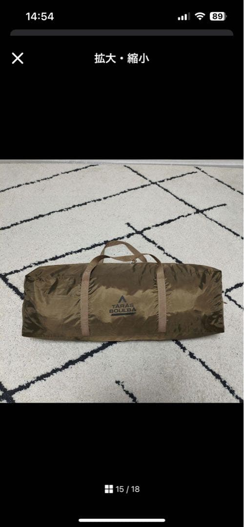 タラスブルバ フォークティピテント