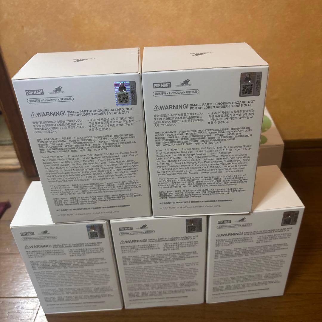 正規品・未開封　Labubu Big into Energy らぶぶ　5箱