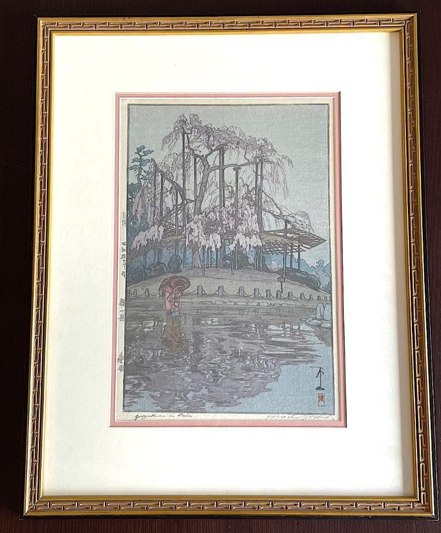 美品！吉田博 自摺「櫻八題 春雨」直筆サイン 大判 新版画 木版画