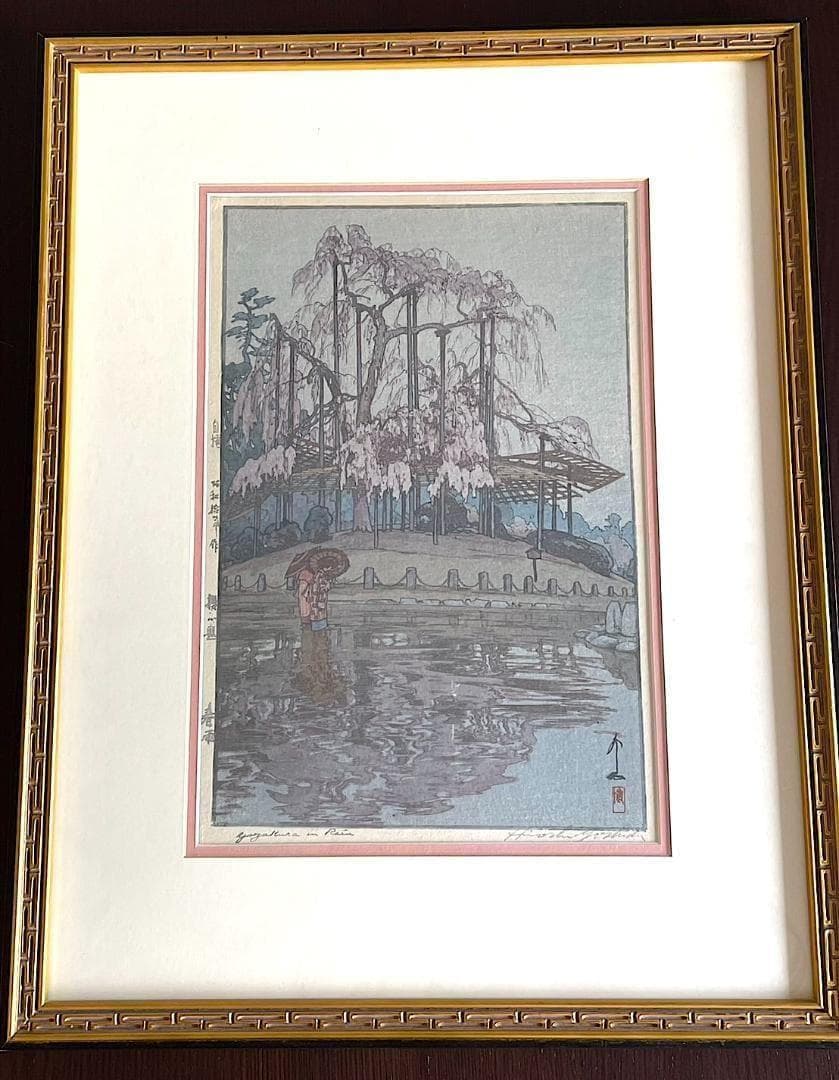 美品！吉田博 自摺「櫻八題 春雨」直筆サイン 大判 新版画 木版画