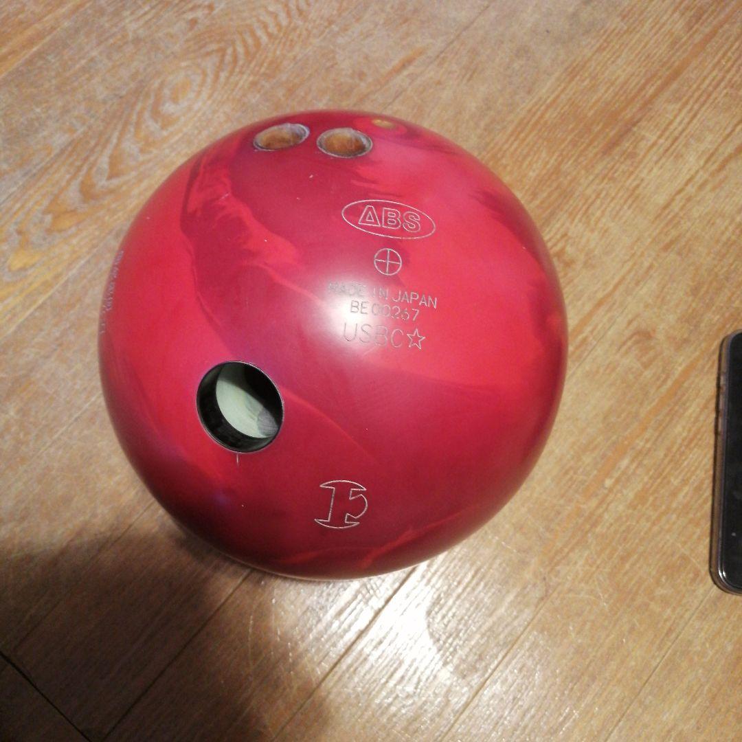 アキュライズ8 ボウリングボール 15ポンド プラグなし