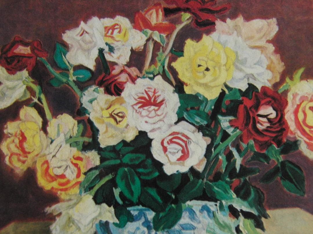 安井曽太郎、「バラ」、希少な画集の額装画