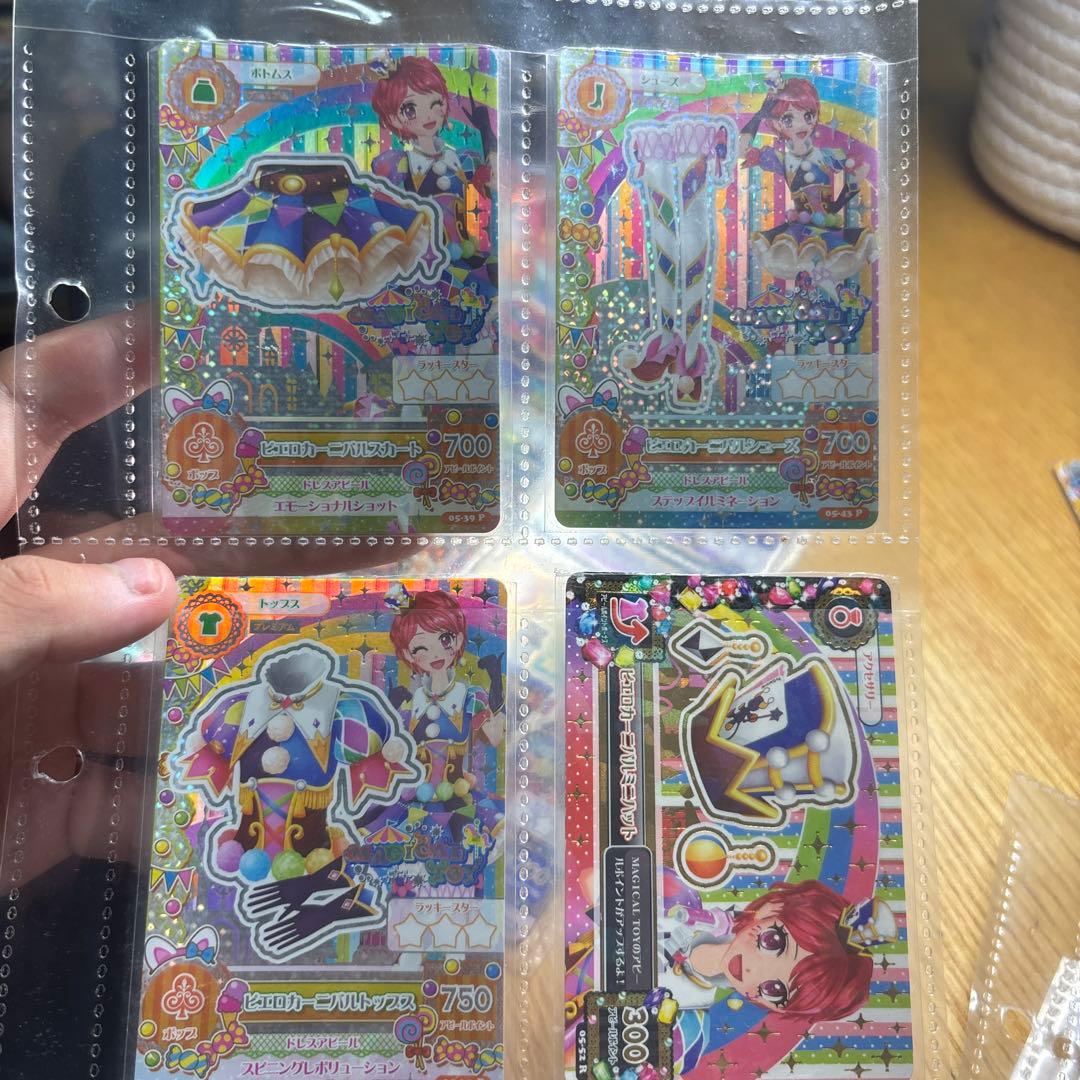 アイカツカード　コーデ7セット