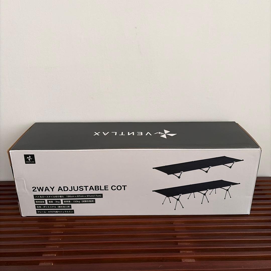 未使用 VENTLAX ヴェントラックス 2WAY ADJUSTABLE COT