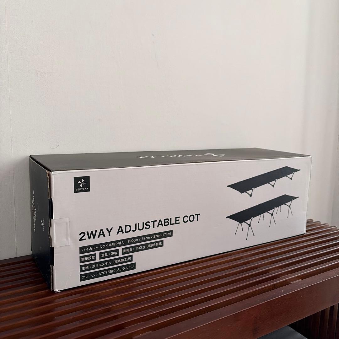 未使用 VENTLAX ヴェントラックス 2WAY ADJUSTABLE COT