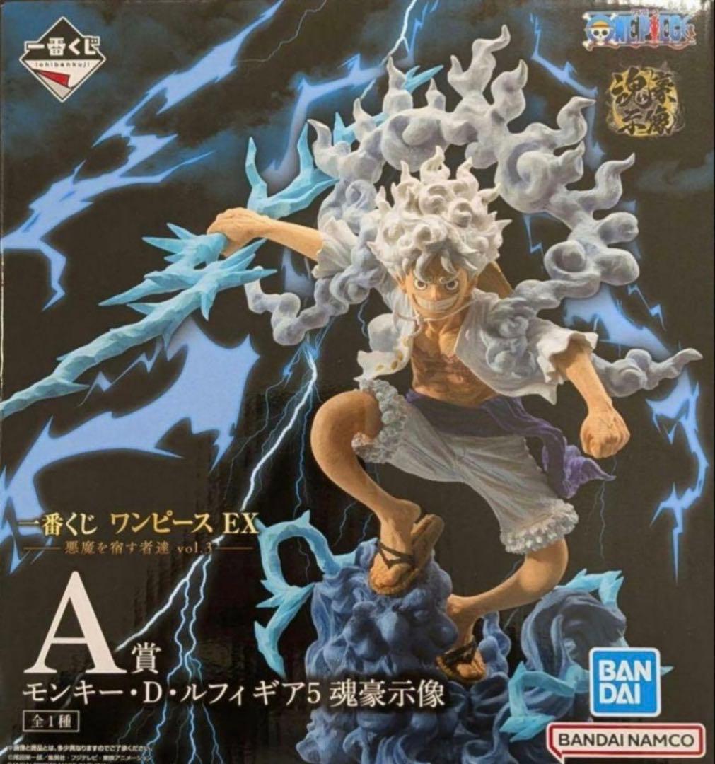 ワンピース　一番くじ　悪魔を宿す者達 vol.3 A賞　B賞 D賞