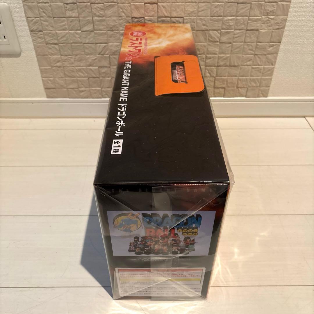 ドラゴンボール　ASSEMBLE COLLECTION ギガントネーム