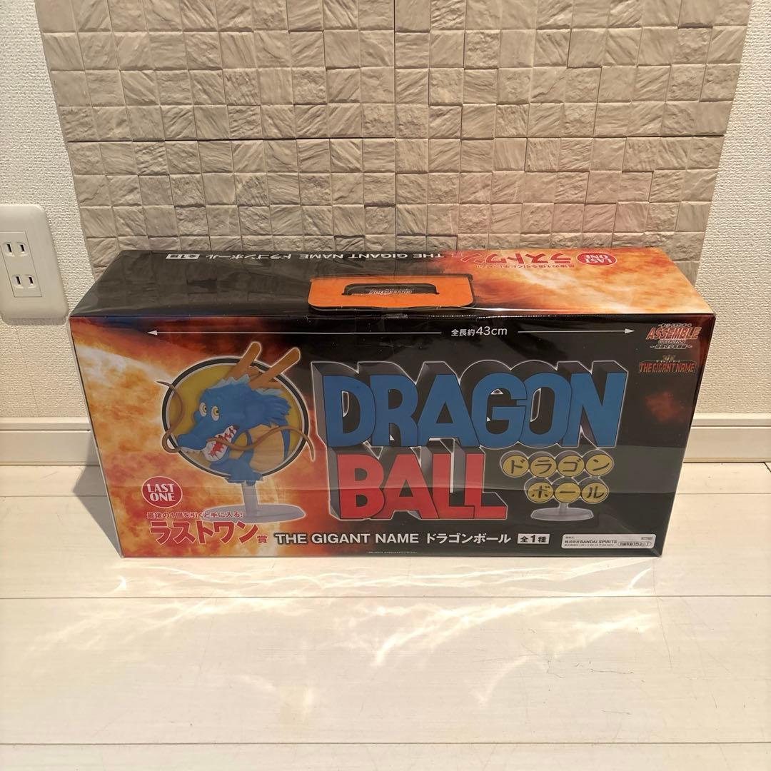 ドラゴンボール　ASSEMBLE COLLECTION ギガントネーム
