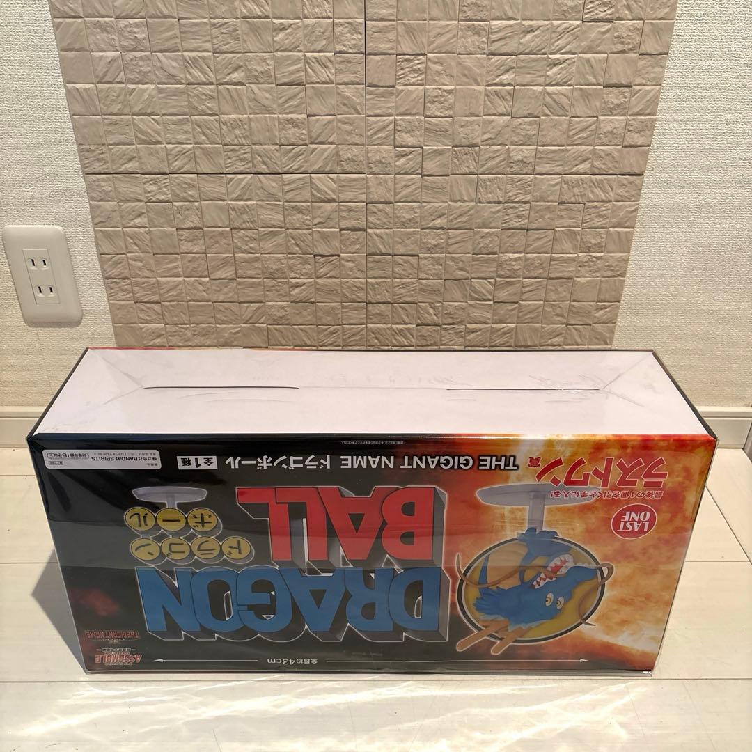 ドラゴンボール　ASSEMBLE COLLECTION ギガントネーム