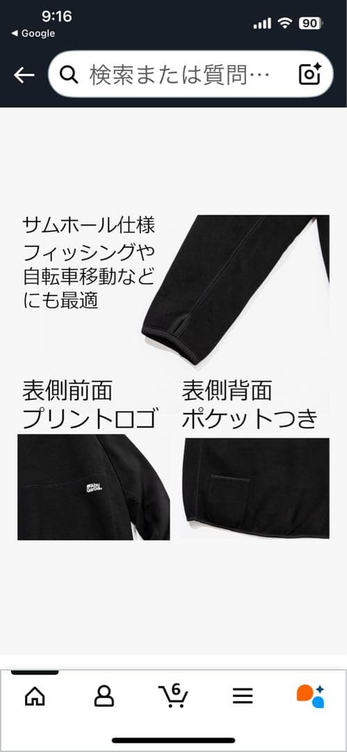 ※送料無料※◆Abu Garcia◆アブガルシア リバーシブルスウェットXL新品