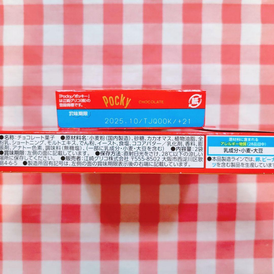 ⭐️シナモン　　お菓子詰め合わせ　お菓子まとめ売り　おかし詰め合わせ