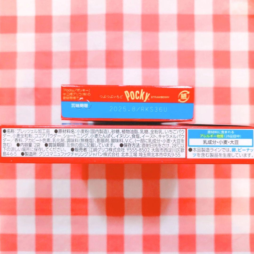 ⭐️シナモン　　お菓子詰め合わせ　お菓子まとめ売り　おかし詰め合わせ