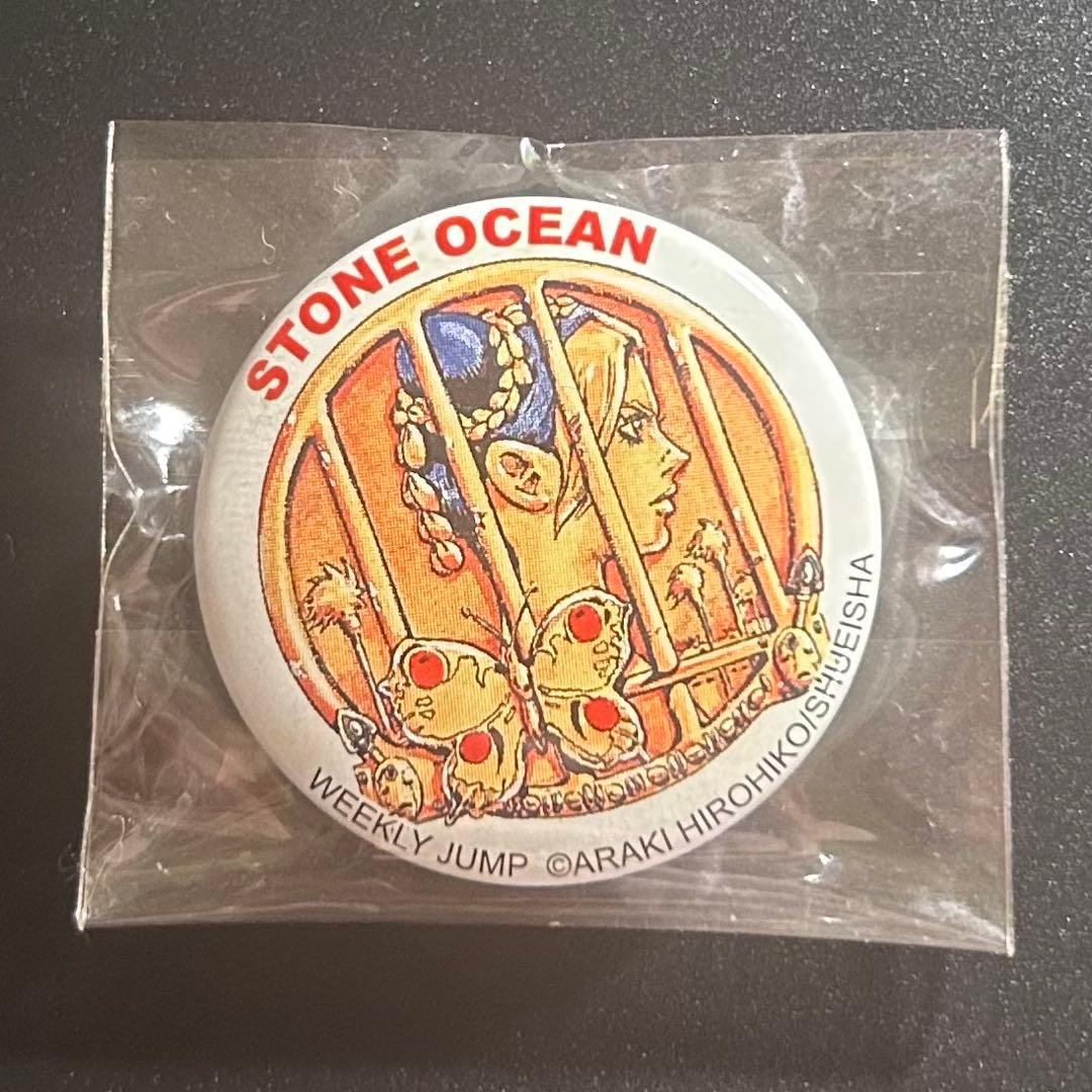 【希少品】ジョジョ 缶バッジ 週刊少年ジャンプ当選品 非売品