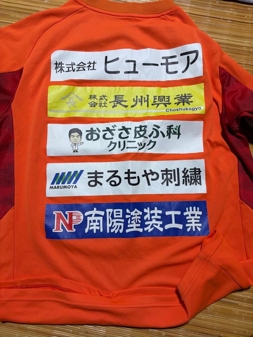 レノファ山口トレーニングウェア　長袖上　支給品