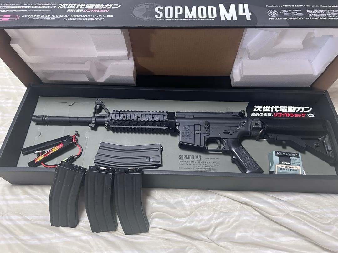 次世代電動ガン SOPMOD M4 マガジン4本・リポバッテリー・変換アダプタ付