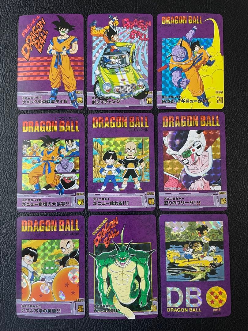 ⑤フリーザ編　87枚　ドラゴンボール表紙扉絵　キラカード