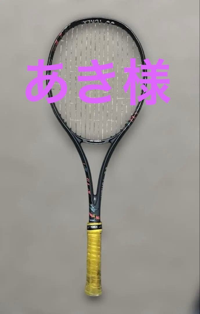 ジオブレイク50VS ヨネックス　UXL1