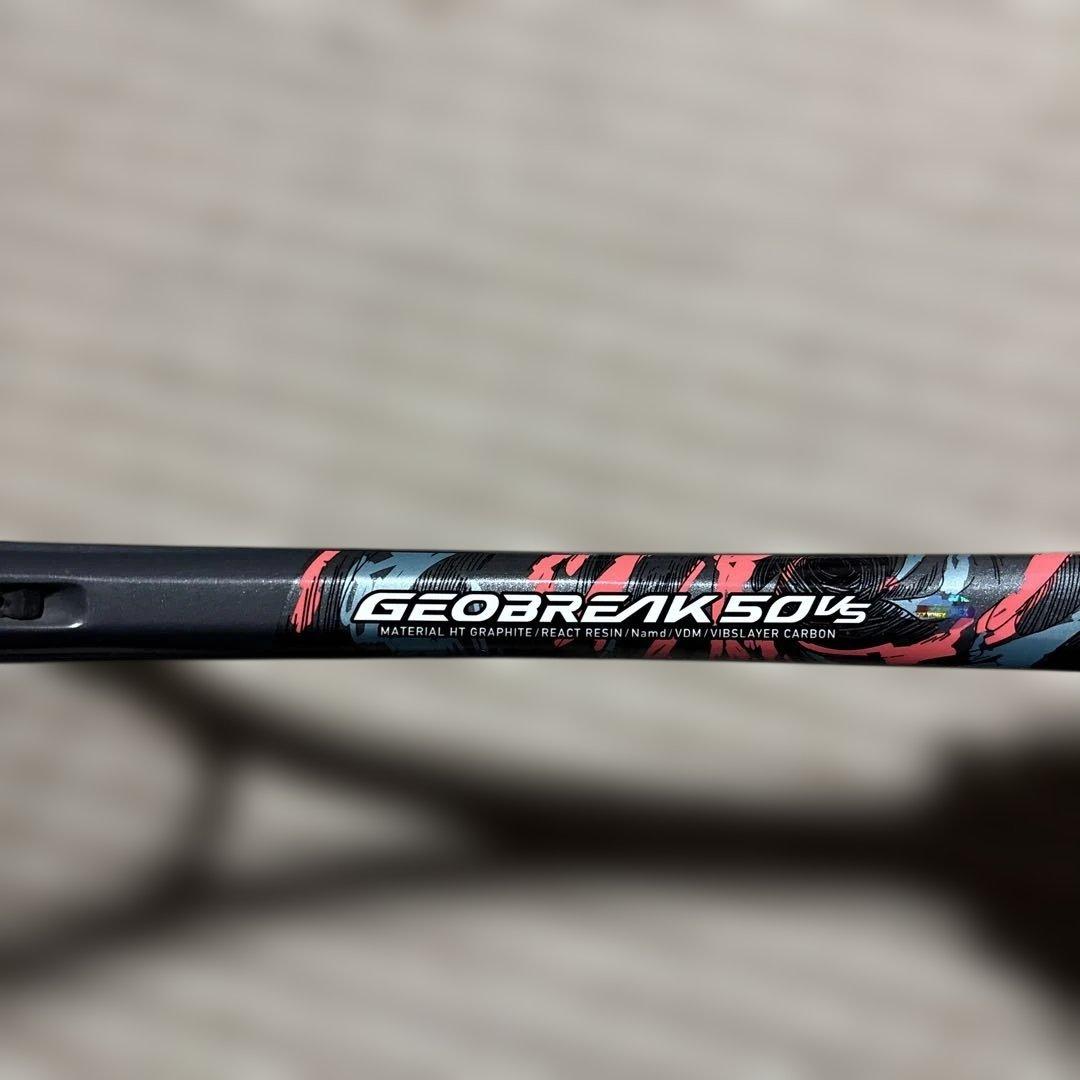 ジオブレイク50VS ヨネックス　UXL1