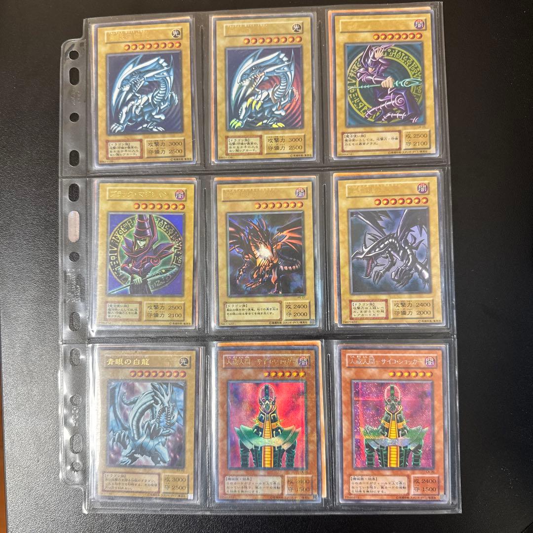 遊戯王 引退品 初期、２期 まとめ売り おまけ付き 説明欄必読