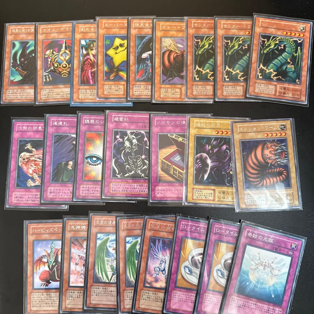 遊戯王 引退品 初期、２期 まとめ売り おまけ付き 説明欄必読