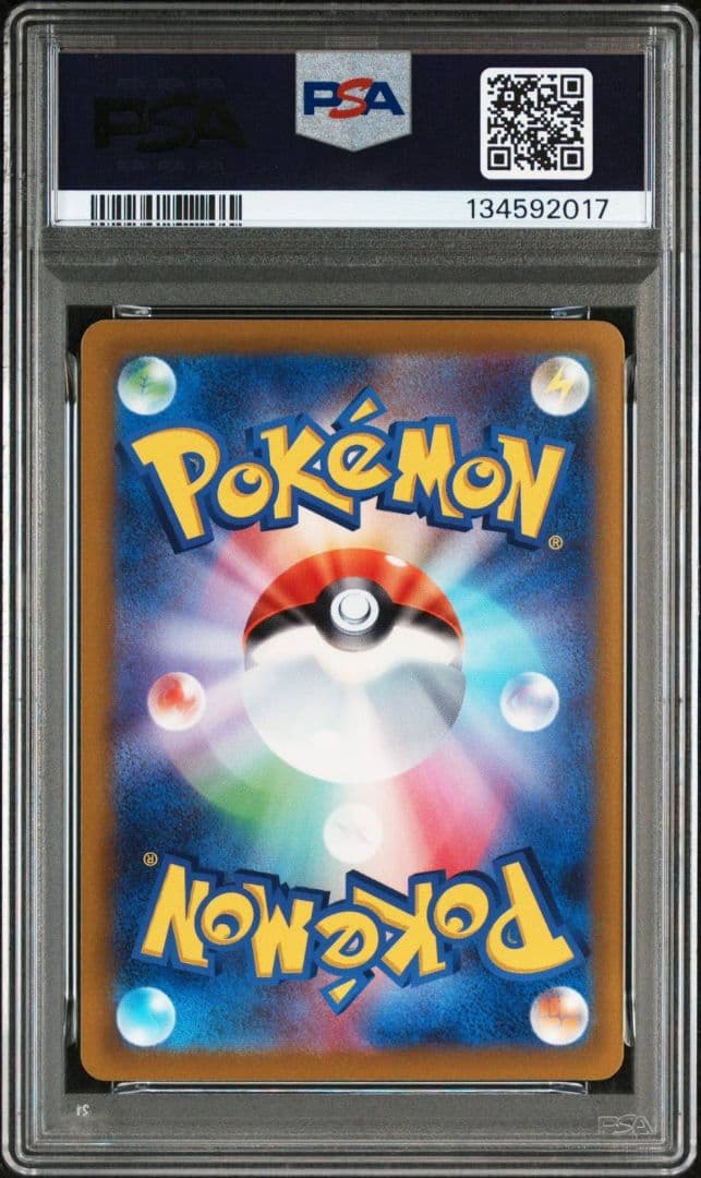 イラストコンテスト2022 ポケモンカード フシギダネ PSA10