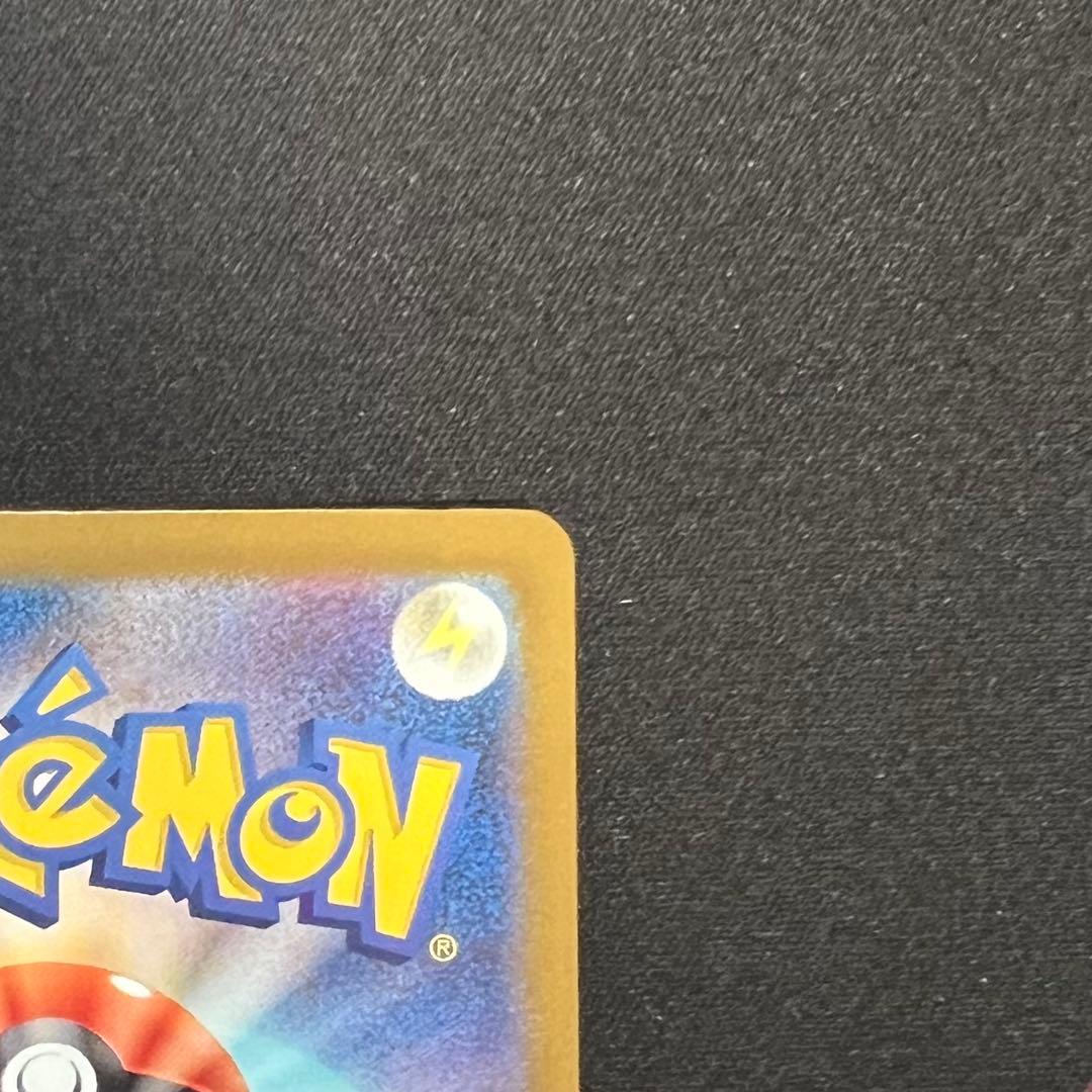 【センタリング良好】メガゲンガーex sar MEGAドリームex