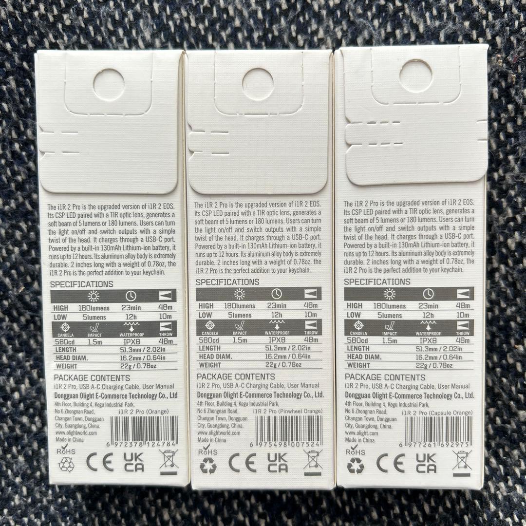 OLIGHT i1R2 Pro : オレンジデザイン違い 3個セット