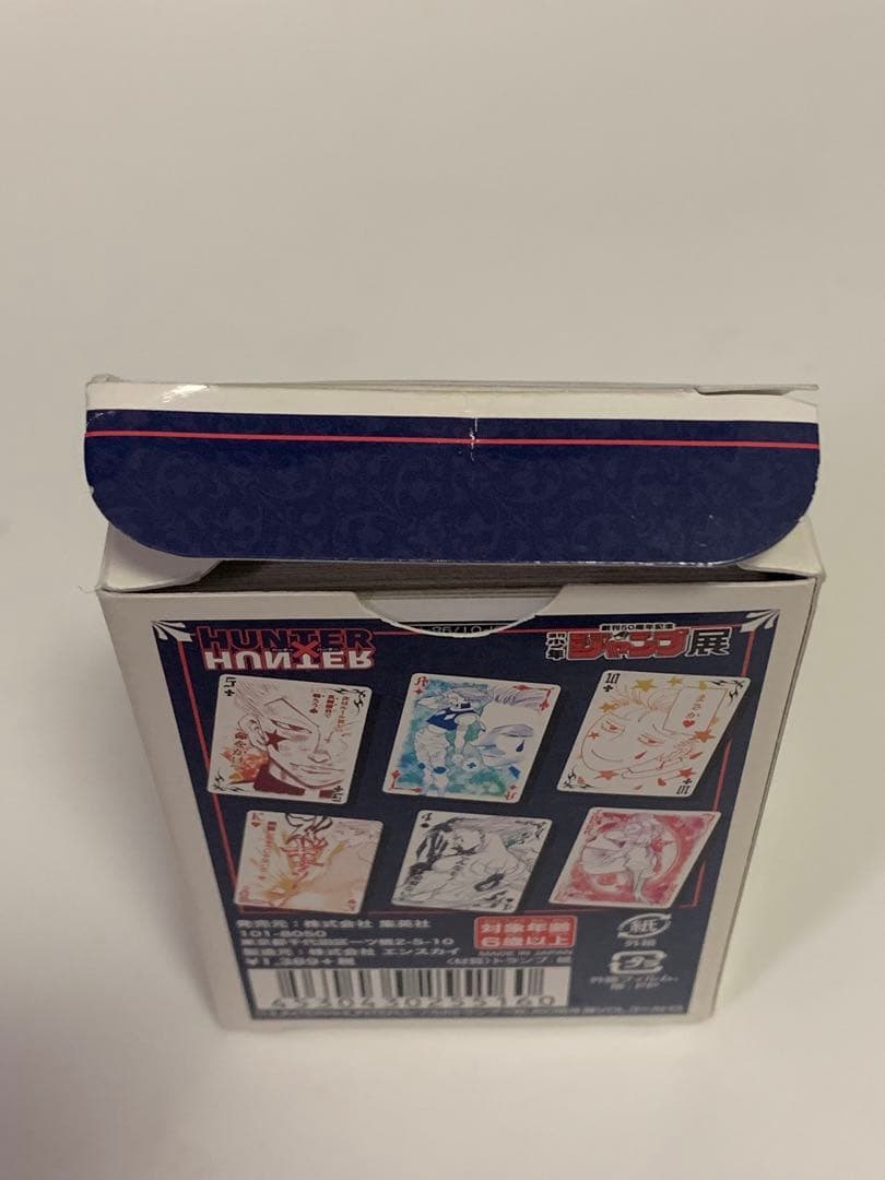 ハンターハンター　ヒソカ　トランプ