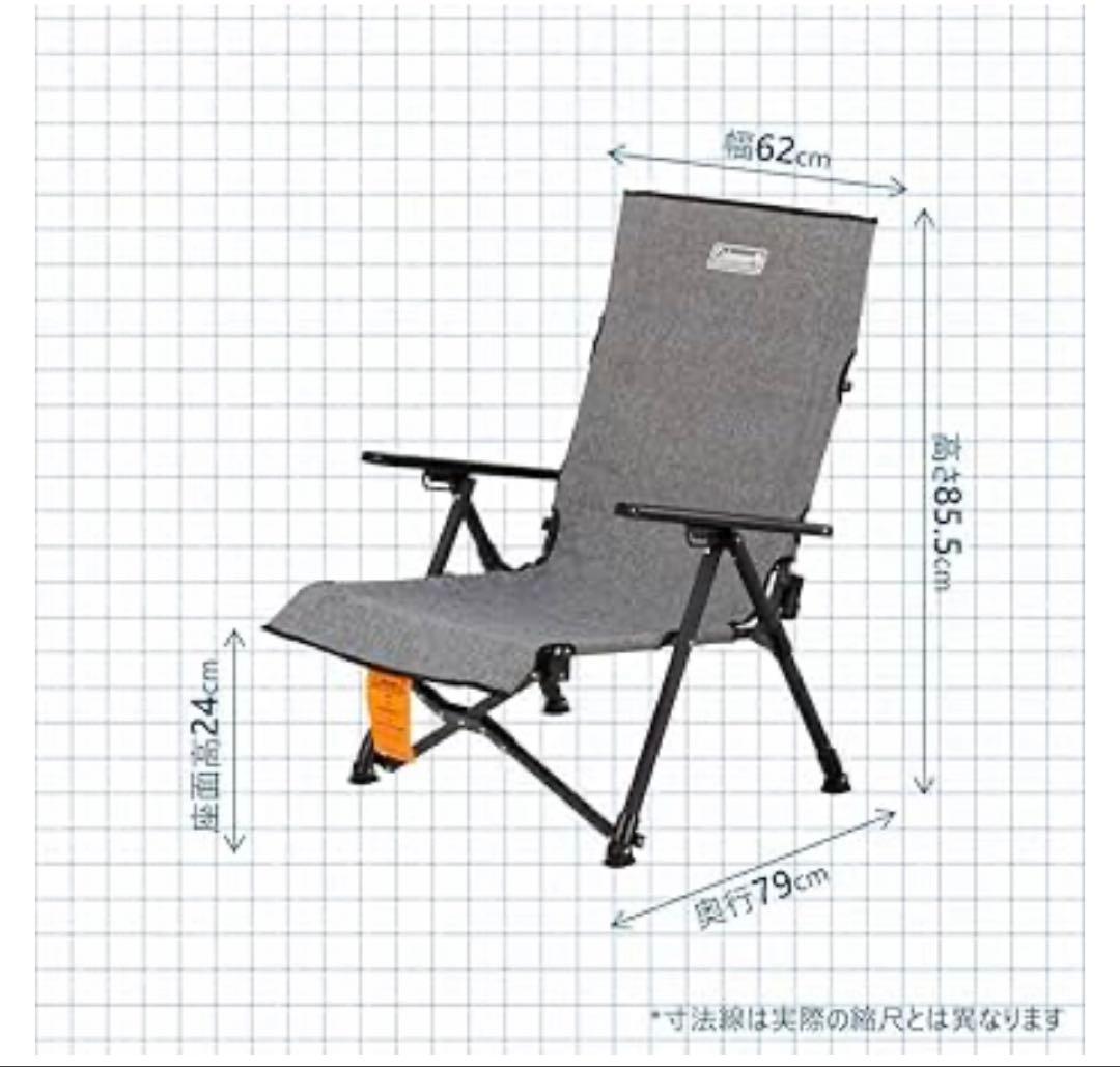 Coleman コールマン レイチェア NX18 2脚セット