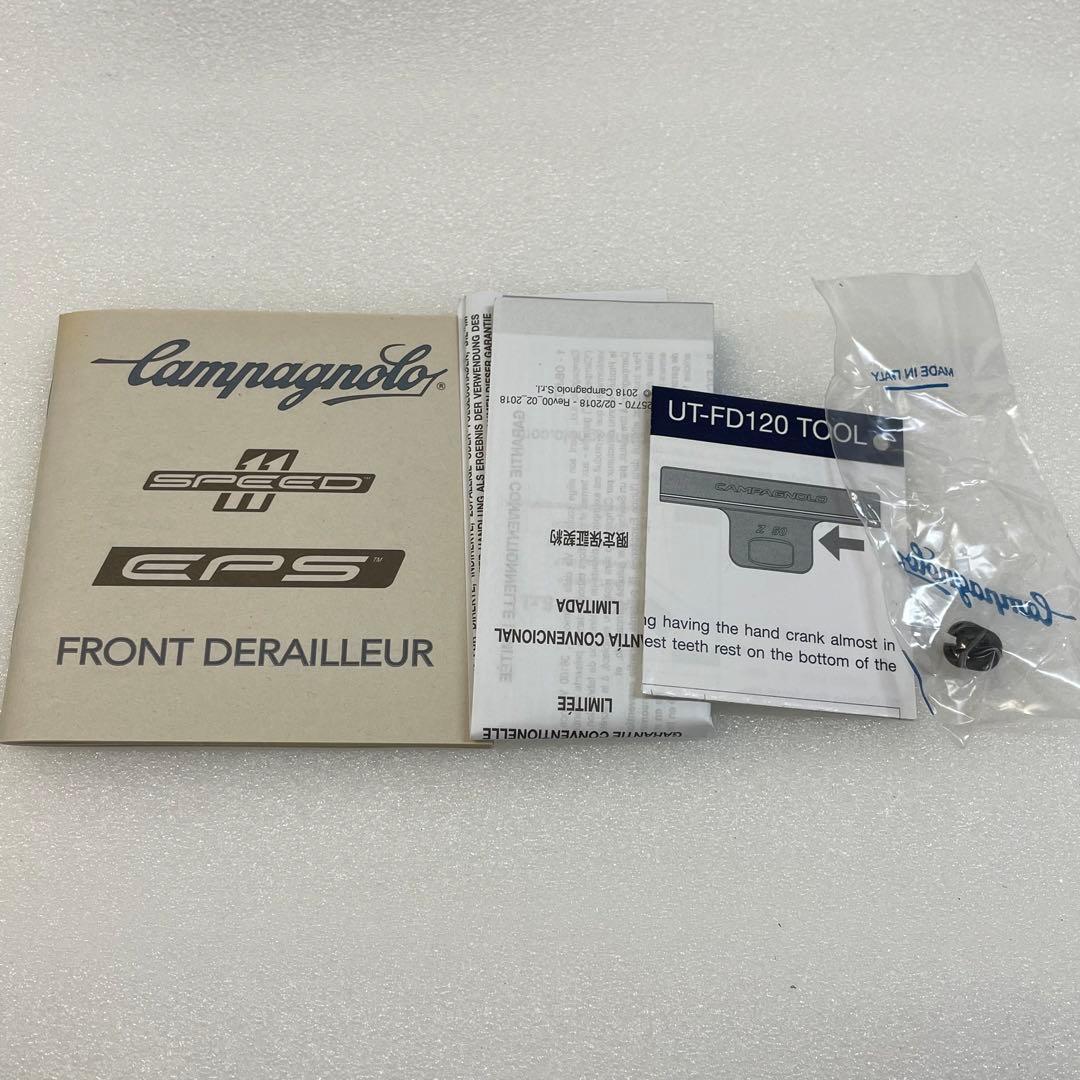 カンパニョーロ　レコード　EPS　フロントディレイラー　新品