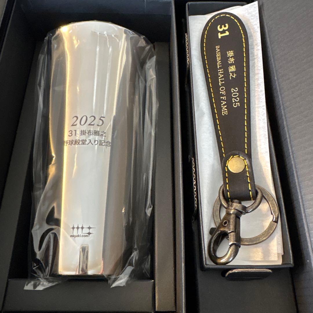掛布雅之　2025年　野球殿堂入り　記念品
