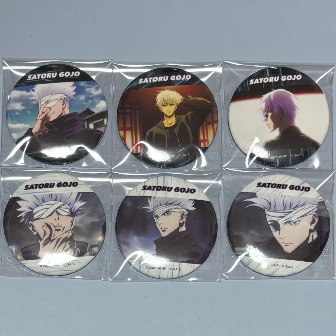 ୨୧呪術廻戦0୨୧五条悟 キャラバッジコレクション-五条悟BOX- 缶バッジ