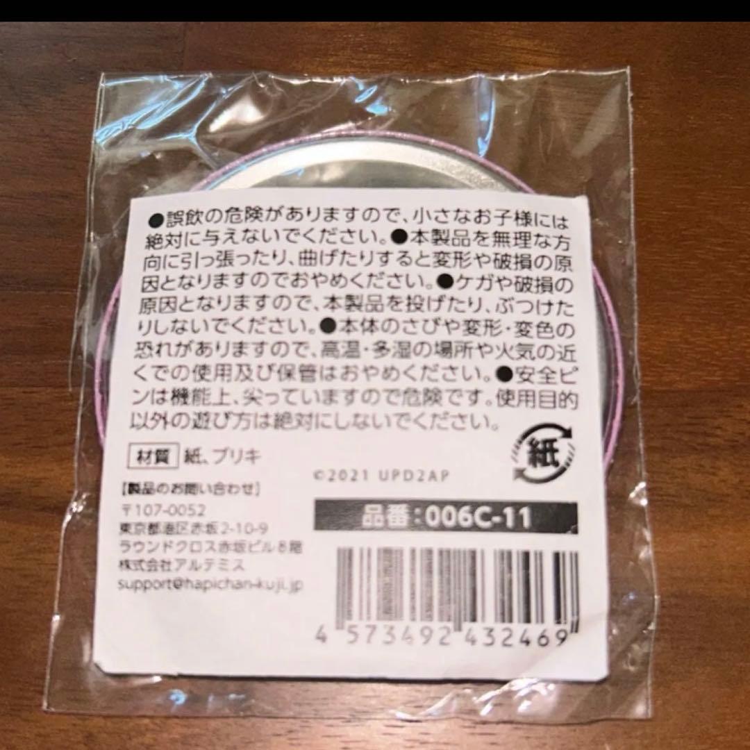 ウマ娘　ナリタタイシン　バッジ　ハピネスチャンスくじ