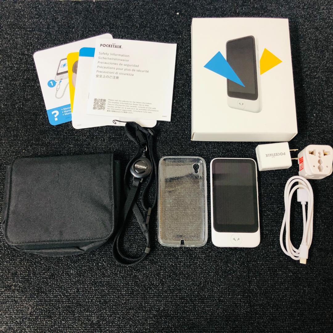 【送料無料】Pocketalk ポケトーク S2 Plus PTS2P-W