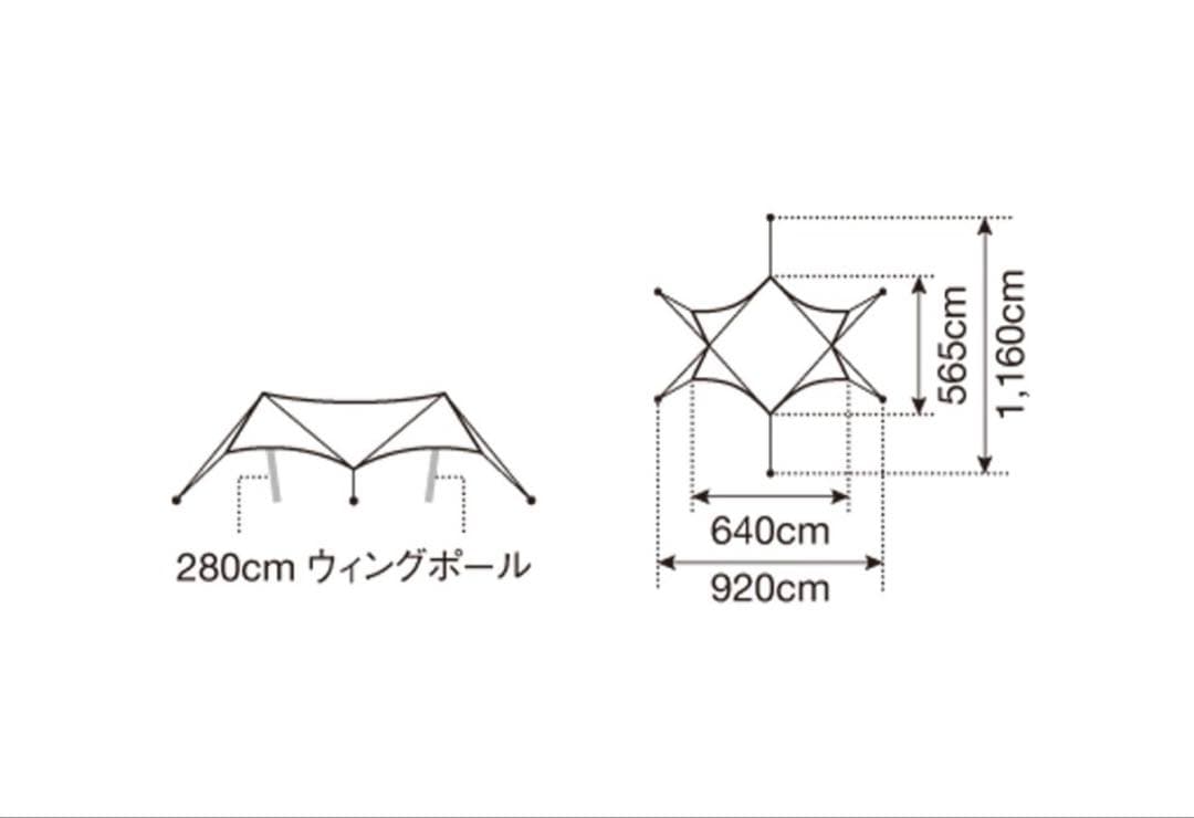 【新品】スノーピーク　HDタープ シールド ヘキサエヴォ Pro.